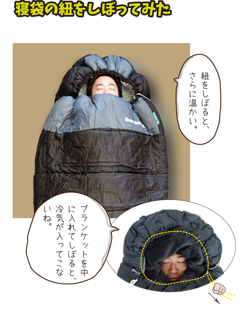 8697円 人気絶頂 ママの寝袋大人の快適な人間の形の寝袋屋外キャンプ怠惰なバッグ冬のバックパックトレッキング機器