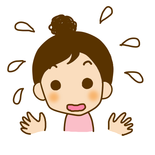 ハルちゃん