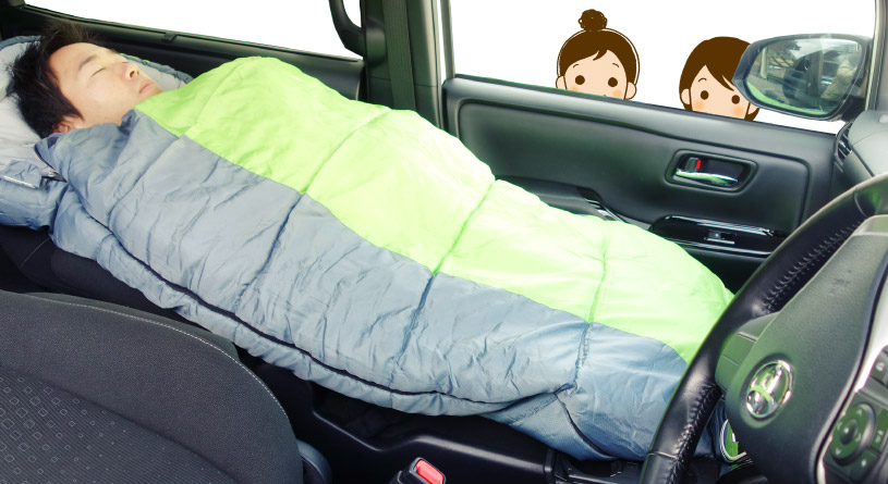 車内で仮眠する時におすすめの寝袋～実際に寝て比べてみた