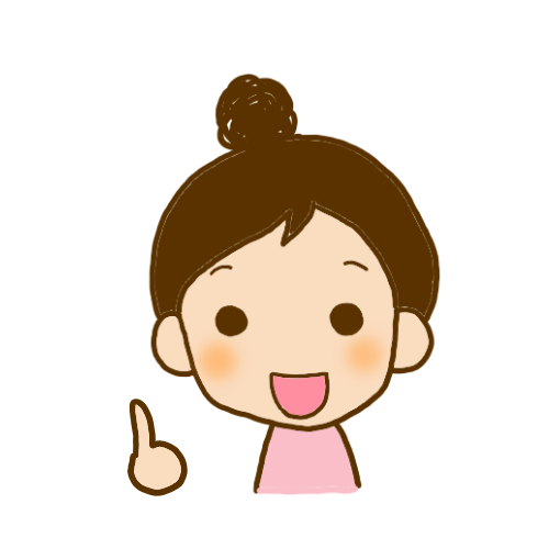 ハルちゃん