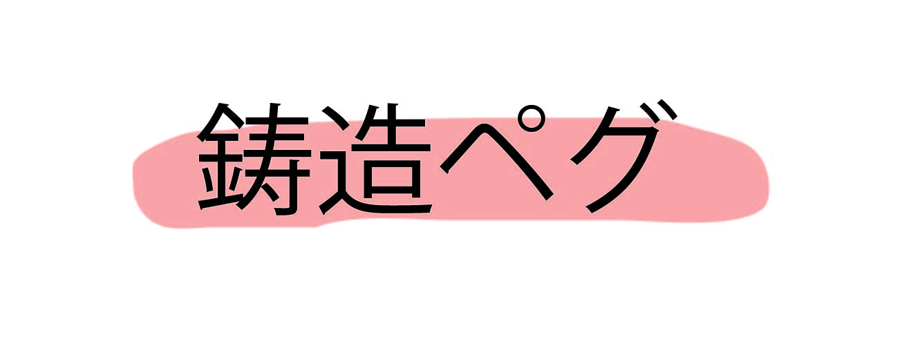#002-12
