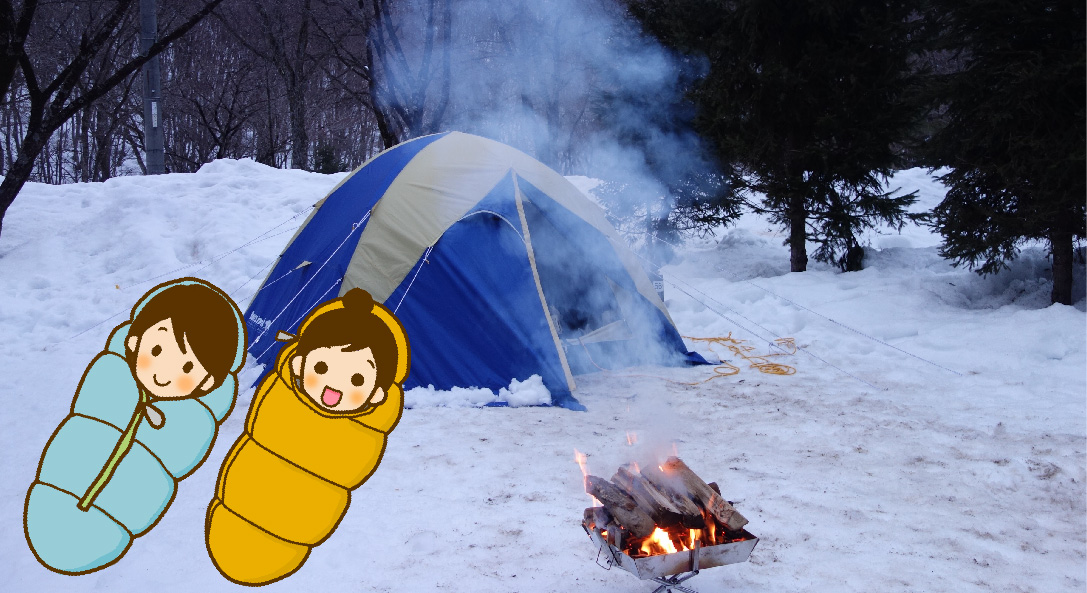 寒さ対策＞−30℃の寝袋で冬キャンプ体験-あたたかく寝るコツとおすすめ 
