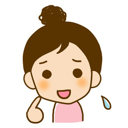 ハルちゃん