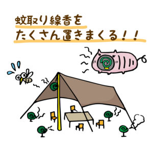 キャンプの虫対策その③蚊取り線香-03