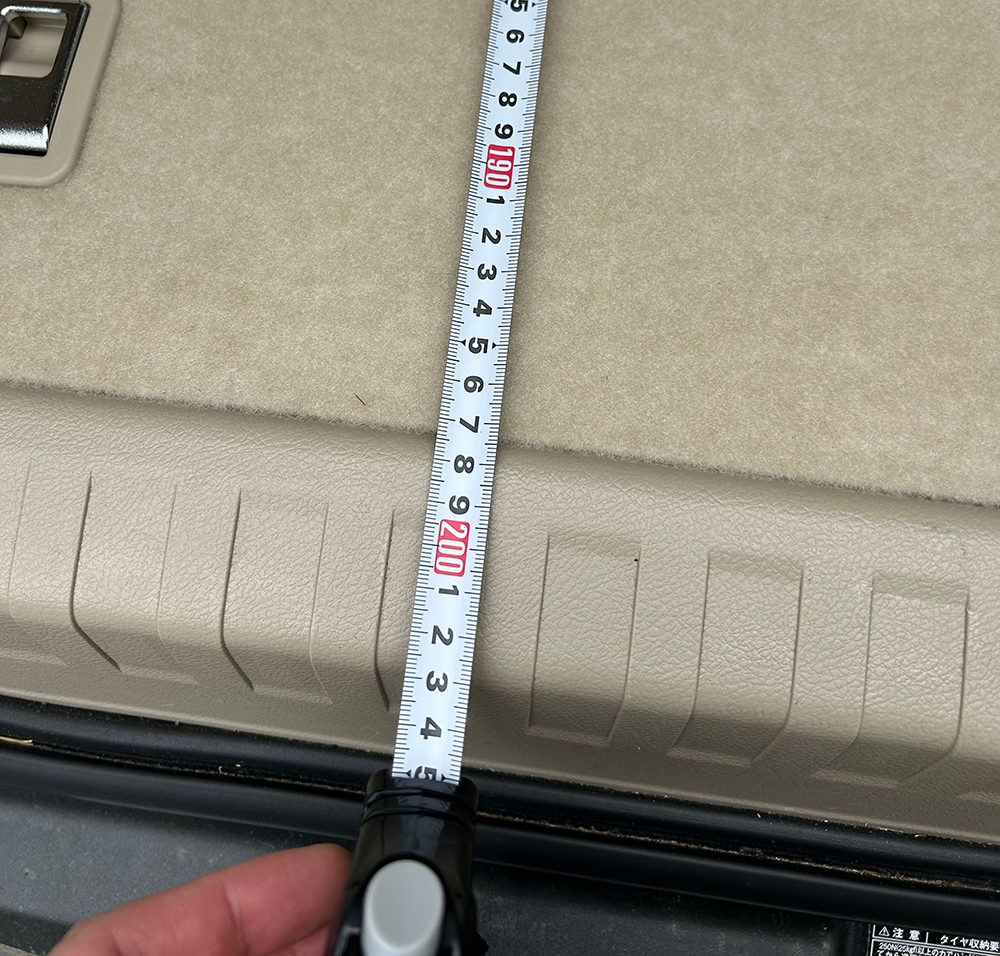 助手席からMAX②203cm