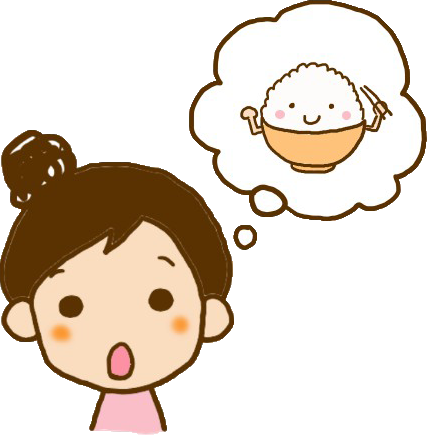 ハルちゃん