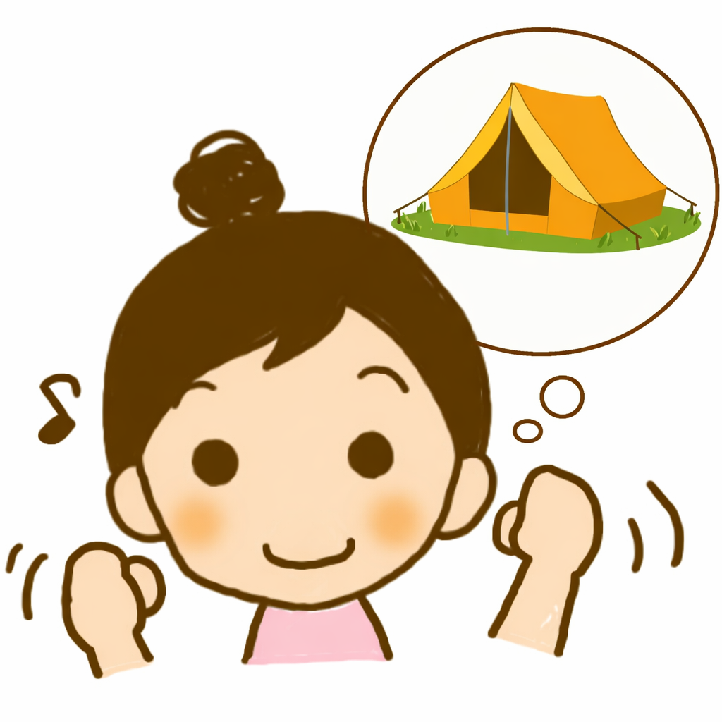 ハルちゃん